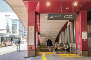 Brillia 品川大井町の周辺施設：りんかい線「大井町」駅