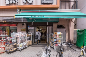 Brillia 板橋大山の周辺施設：まいばすけっと大山駅北口店