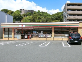 Brillia City 横浜磯子の周辺施設：セブンイレブン横浜森2丁目店