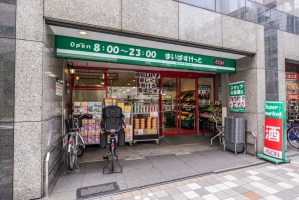 Brillia 日本橋浜町 の周辺施設：まいばすけっと日本橋浜町２丁目店