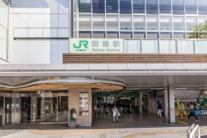 Brillia 田端 の周辺施設：田端駅