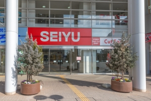 オーベル調布国領レジデンスの周辺施設：西友国領店