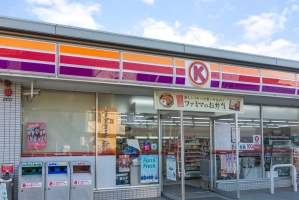 クレヴィア蘆花公園 の周辺施設：サークルK世田谷柏谷店