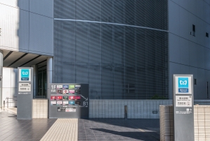 Brillia Tower 池袋の周辺施設：東池袋駅