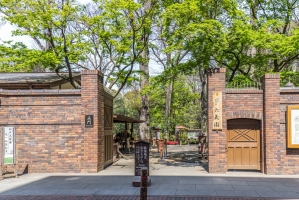 Brillia 駒込六義園の周辺施設：六義園