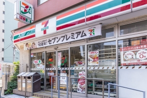 Brillia 王子神谷の周辺施設：セブンイレブン北区王子神谷駅南店