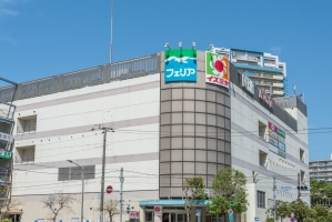 東建ニューハイツ検見川の周辺施設：イズミヤ検見川浜店