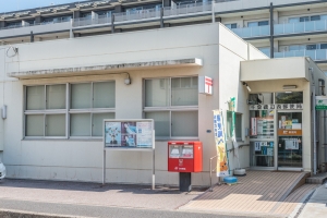 東建ニューハイツ検見川の周辺施設：千葉磯辺西郵便局