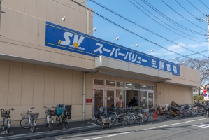 プランヴェールEXの周辺施設：スーパーバリュー荒川一丁目店
