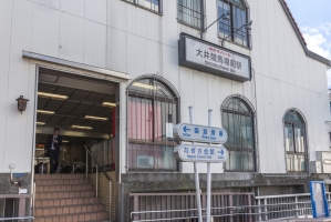 東建品川南ハイツの周辺施設：大井競馬場前駅