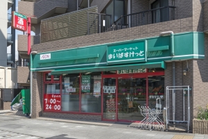 サンハイツ川崎の周辺施設：まいばすけっと川崎池田店
