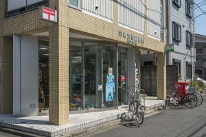 サンハイツ川崎の周辺施設：川崎京町郵便局