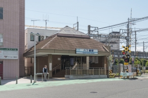 サンハイツ川崎の周辺施設：八丁畷駅