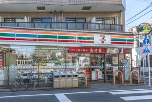 ロワ・ヴェール平町の周辺施設：セブンイレブン都立大学駅南店
