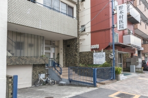 東建ニューハイツ元加賀の周辺施設：野木村医院