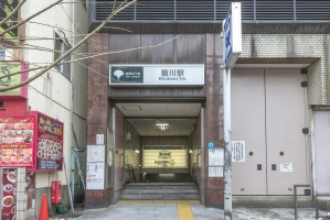 東建ニューハイツ元加賀の周辺施設：菊川駅