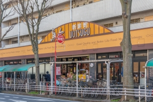 東建北習志野マンションの周辺施設：スーパー新鮮館魚次北習志野店