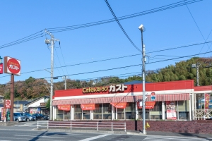 東建ニューハイツ金沢文庫の周辺施設：ガスト-釜利谷店