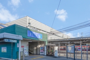 東建ニューハイツ金沢文庫の周辺施設：金沢文庫駅