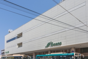 東建ニューハイツ中山の周辺施設：ビーンズ中山
