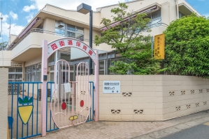 東建ニューハイツ四街道の周辺施設：四街道保育園