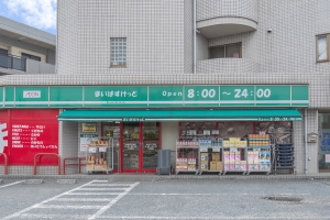 東建多摩川マンションの周辺施設：まいばすけっと北見方3丁目店