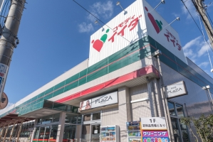 東建中村橋マンションの周辺施設：コモディイイダ中村橋店