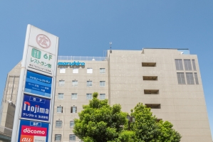 東建ニューハイツ入間の周辺施設：丸広百貨店入間店
