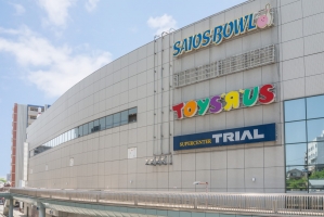 東建ニューハイツ入間の周辺施設：トイザらス入間店