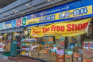 東建ニューハイツ西新宿の周辺施設：どらっぐぱぱす西新宿店