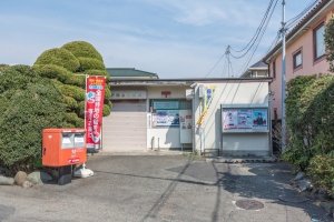 藤沢マンションの周辺施設：藤沢西富郵便局