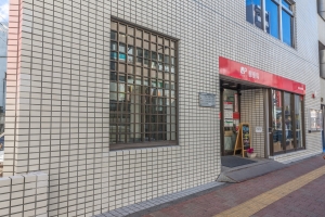ニューハイツ高田馬場の周辺施設：高田馬場郵便局