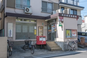 東建ニューハイツ市川の周辺施設：市川新田郵便局