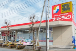グランソシエ国立　イーストウィングの周辺施設：サンドラッグ立川羽衣町店