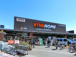 Brillia ときわ台 Solaie Residenceの周辺施設：ビバホーム板橋前野店