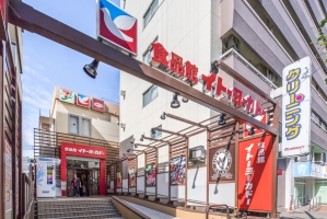 Brillia 早稲田 の周辺施設：イトーヨーカドー食品館早稲田店