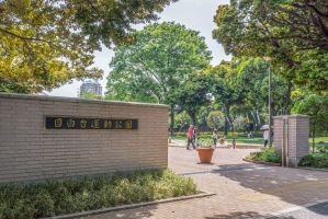 Brillia 目白台の周辺施設：目白台運動公園