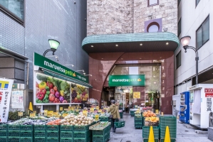 Brillia 本郷三丁目の周辺施設：マルエツプチ本郷二丁目店