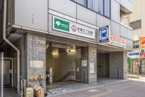 Brillia 本郷三丁目の周辺施設：本郷三丁目駅