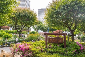 Brillia 下丸子の周辺施設：下丸子公園