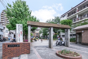 Brillia 大山 The Residenceの周辺施設：熊野町公園