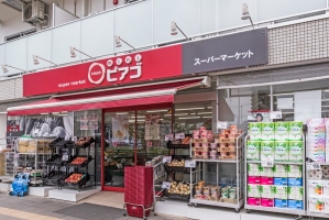 Brillia レジデンス調布国領町の周辺施設：miniピアゴ布田駅前店