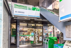 Brillia 横浜鶴ヶ峰の周辺施設：ファミリーマート鶴ヶ峰駅西店