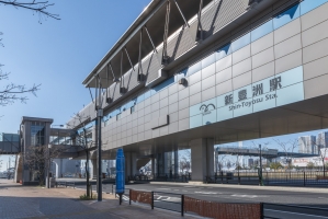 ベイズ タワー＆ガーデンの周辺施設：ゆりかもめ新豊洲駅