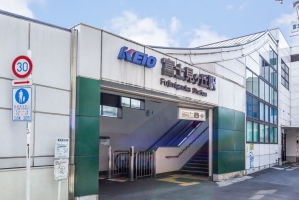 Brillia 久我山の周辺施設：富士見ヶ丘駅