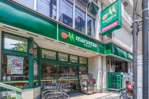 Brillia 上野松が谷の周辺施設：マルエツ東上野店
