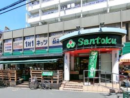 Brillia 早稲田諏訪通りの周辺施設：三徳 早稲田店