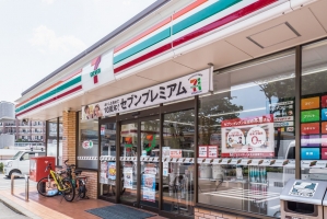 Brillia 都筑ふれあいの丘の周辺施設：セブンイレブン横浜荏田南1丁目店
