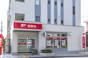 Brillia 都筑ふれあいの丘の周辺施設：都筑ふれあいの丘郵便局