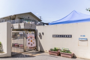 Brillia 都筑ふれあいの丘の周辺施設：みどり保育園